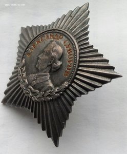 Орден Суворова 3ст.