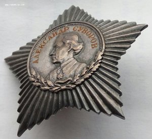 Орден Суворова 3ст.