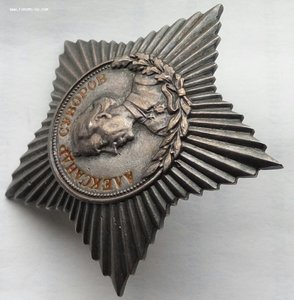 Орден Суворова 3ст.