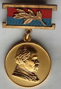 Премия им. Т.Г.Шевченко, первый тип,золото.