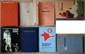 ВНИМАНИЕ - много книг