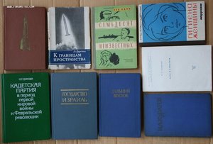 ВНИМАНИЕ - много книг