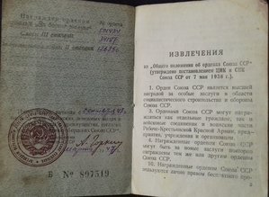 Отличный комплект на связиста. БЗ+БС3+ОВ2.