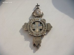 Крест 300 лет Дома Романовых в серебре