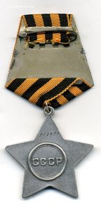 " Боевая Слава - 3ст. " №367380. Смещение круга.