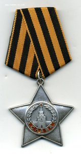 " Боевая Слава - 3ст. " №367380. Смещение круга.