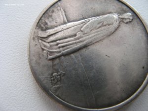 1914 г. 2 Кроны .Норвегия. Помогите определить