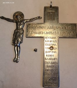 Павловский крест.