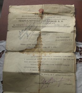Генерал-лейтенант КУРДЮМОВ В.Н., документ