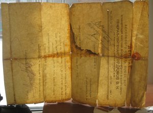 Генерал-лейтенант КУРДЮМОВ В.Н., документ