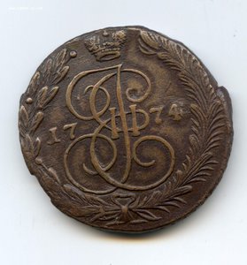 5 копеек 1774г. Е М