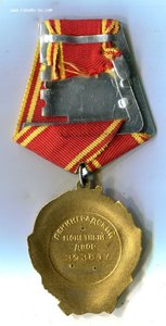 Ленин 323647
