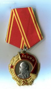 Ленин 323647