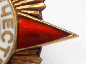 ОВ 1-й ст № 268 878