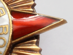 ОВ 1-й ст № 268 878