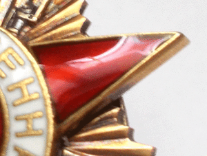 ОВ 1-й ст № 268 878