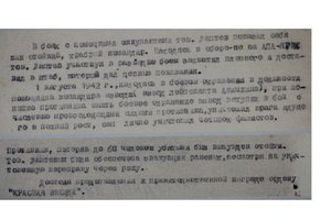 БКЗ № 24977  + документ