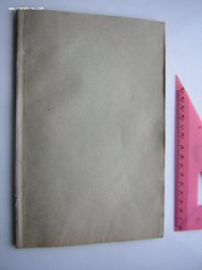 ПРЕЙСКУРАНТ церковной утвари от фабриканта П.Д.Александрова