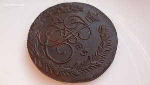 Пятак Екатерины 1785 КМ