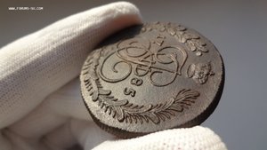 Пятак Екатерины 1785 КМ