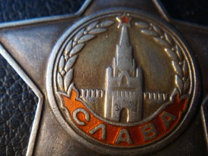 Слава 1+2+3  Летчик!