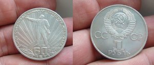 Юбилейные рубли СССР
