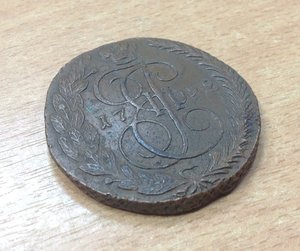 Пятак 1792 год
