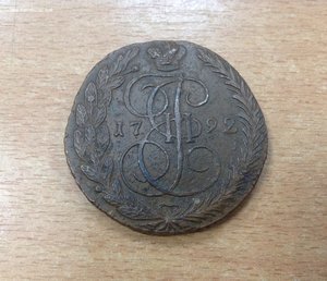 Пятак 1792 год