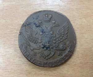 Пятак 1792 год