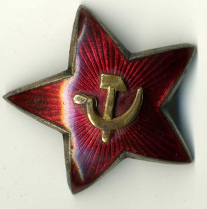 Редкая большая звезда обр 1936 г.