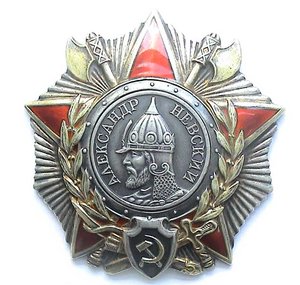 Невский №41716