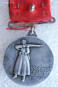 20 лер РККА квадро № 29552