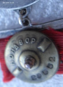 20 лер РККА квадро № 29552