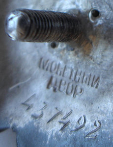 ОВ-2 на доке № 437492