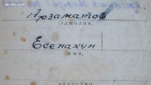 ОВ-2 на доке № 437492