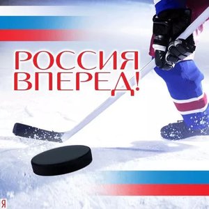 Олимпийские игры в Пхёнчхане