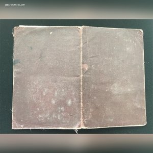 Свидетельство на право езды на автомобилях 1917г.