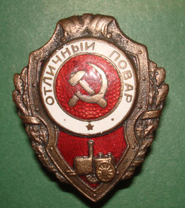 Военные отличники на обсуждение.