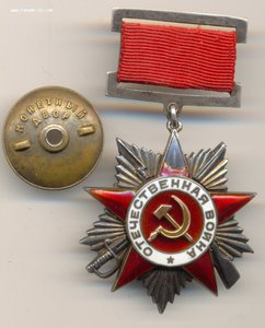 ОВ II № 8214 подвес