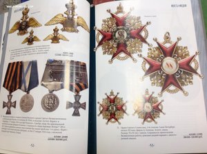 11 каталогов Монеты и Медали