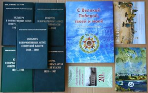 ВНИМАНИЕ - много книг