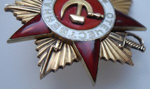 ОВ-1 37952 на лётчика-Героя СССР