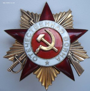 ОВ-1 37952 на лётчика-Героя СССР