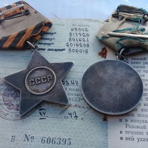 Слава 3 ст. + За отвагу в одном доке