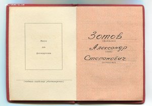Комплект на летчика. КЗ дубликат+БКЗ+ОВ I+....