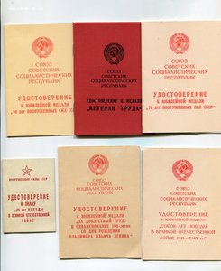 Комплект на летчика. КЗ дубликат+БКЗ+ОВ I+....