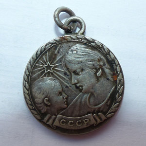 Медаль материнства 1 ст. Паяное ушко