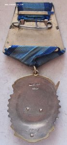 орден  " Трудовое Красное Знамя "  № 25 ХХХ.