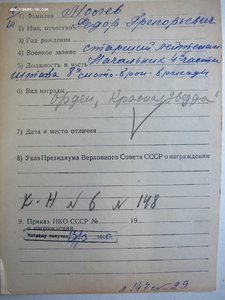 Красная звезда Мондвор 73хх  В ремонт или так оставить