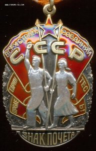 ЗП № 957470 "дубль" по чистому!